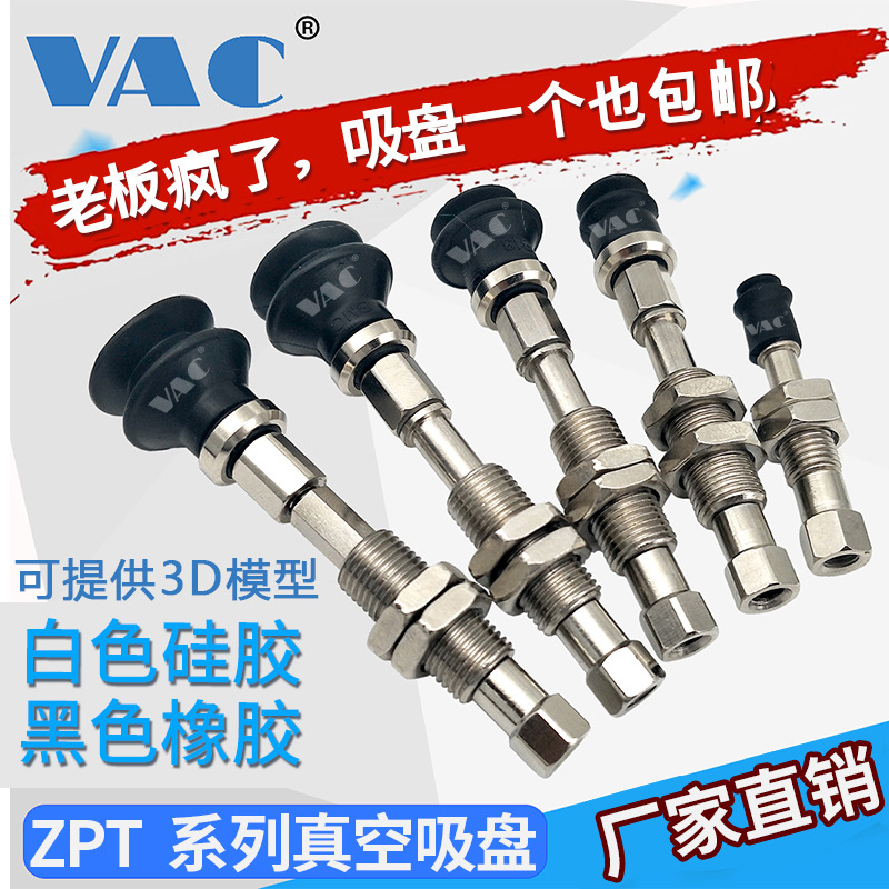 SMC型工业真空吸盘ZPT10BNJ10-B5-A10双层风琴型工业强力吸盘包邮