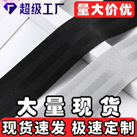 织带;松紧带;魔术贴