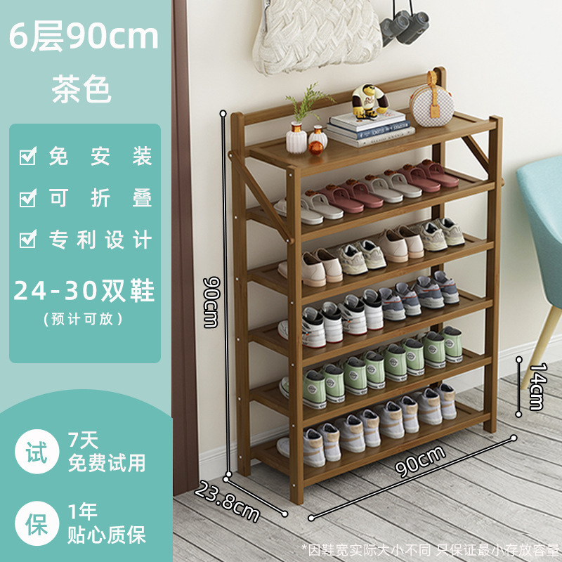 靴ラックシンプルな玄関家庭用多層収納防塵学生寮寝室小型設置不要折りたたみ靴キャビネット|undefined