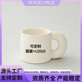 定制胖胖杯LOGO可爱新款粗把陶瓷杯子简约网红款礼品大耳马克杯