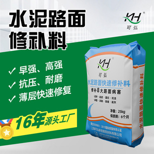 ˮ��·�����aɰ�{�ߏ���·������ɰ���ӿ����ޏ��R·���a�϶���