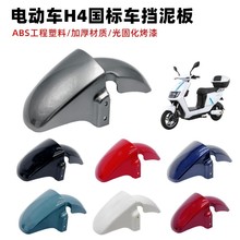 �m��춽���۬���h�ŵ�H4����늄�܇������⚤�ƿ܇ǰ݆���