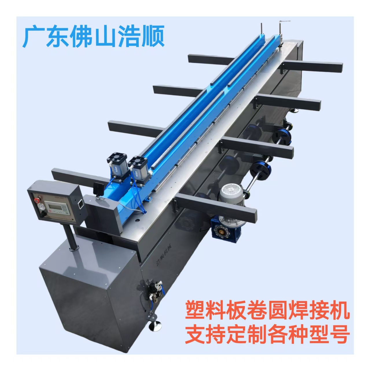 供应规格齐全PP接板机 可加工PP PE PCV等板材 焊接效果好