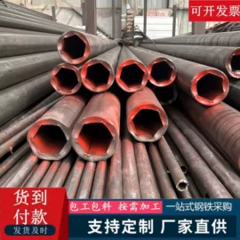 无缝管;方管;异型管