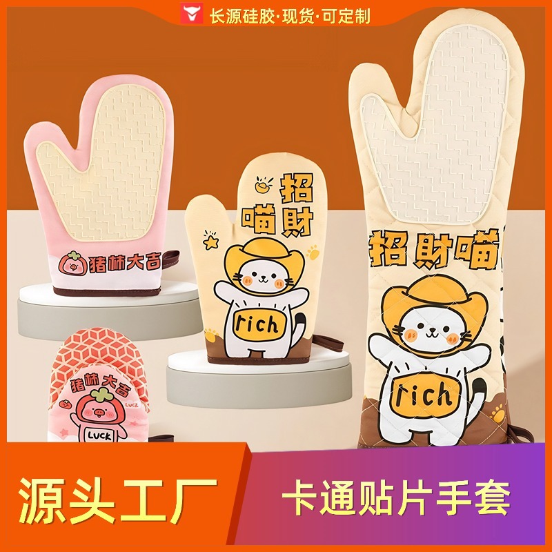 新款卡通硅胶隔热手套 厨房家用加棉加长款耐高温烘焙烤箱手套