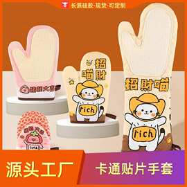 新款卡通硅胶隔热手套 厨房家用加棉加长款耐高温烘焙烤箱手套