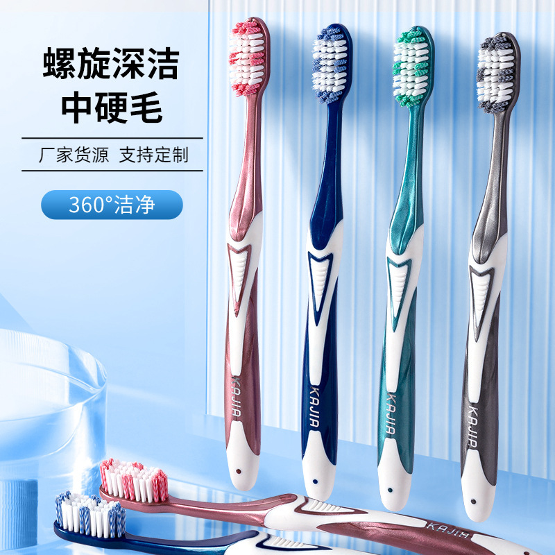 カカのシングルは硬い毛の歯ブラシの螺旋の歯ブラシを詰めて成人のカップルの卸売りのメーカーのデパートの歯ブラシの卸売りを取り除きます。|undefined