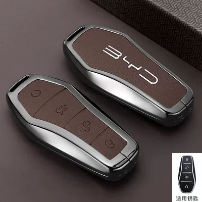 Byd Han Key Cover 25 New Song Plus Car Qin Dmi Tang Pro Senior Male Seal 06 Shell Buckle Bag (Car key bag) - bright-label-byd-model-b-brown-single-shell