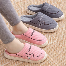 启达顺新款棉拖鞋 秋冬季家用室内家居情侣男女棉拖毛绒保暖拖