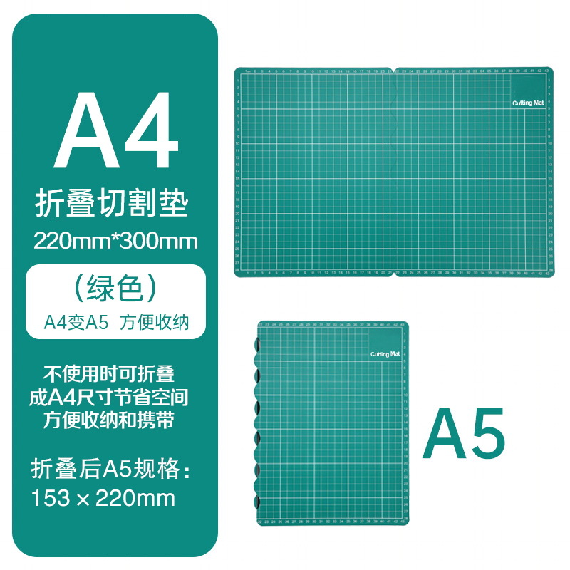 Tablero de respaldo de corte A3 Tablero de respaldo A4 Tablero de respaldo manual Tablero de respaldo de papel de corte de arte A5 Tablero de respaldo grabado Tablero anti-corte al por mayor