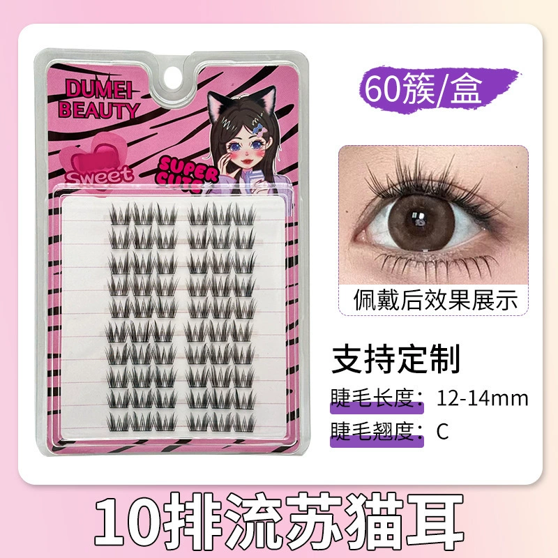 Mixed False Eyelash Clusters, Large-Capacity Multi-Style Kit, Cluster Packs 4–15 mm