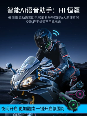 Waterproof Noise Reduction Ultra-Long Battery | Motorcycle Helmet Headset