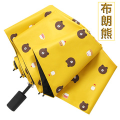 三折可爱雨伞晴雨两用大号双人结实加固防暴雨折叠遮阳伞防晒女