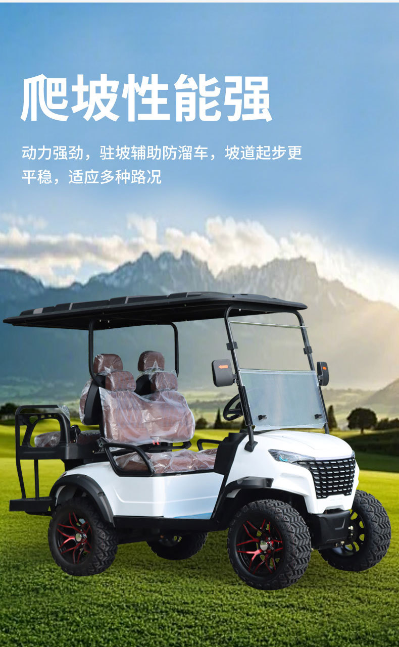 Golf Carts, Tourist Park Sightseeing Vehicles, Hotel Electric Golf Carts