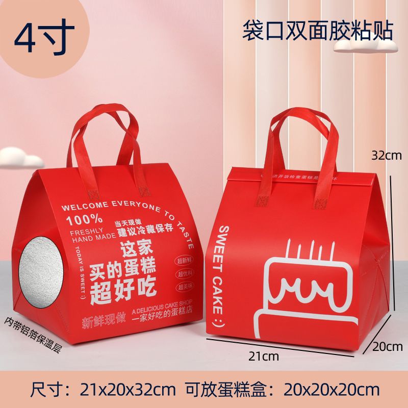 인기 레드 케이크는 정말 맛있어요 - 6.1inch *20*32 높이-10개