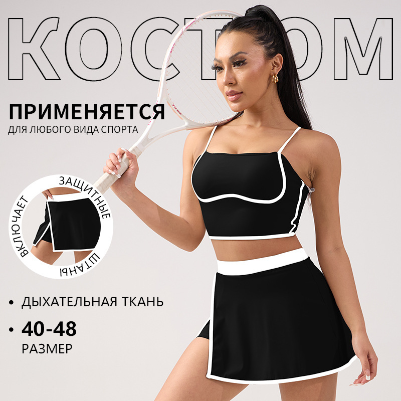 Cross-Border Yoga Set Two-Piece Set with Contrasting Colors, One-Piece Beautiful Back Fitness Yoga Vest, Sports Anti-Exposure Fake Two-Piece Set