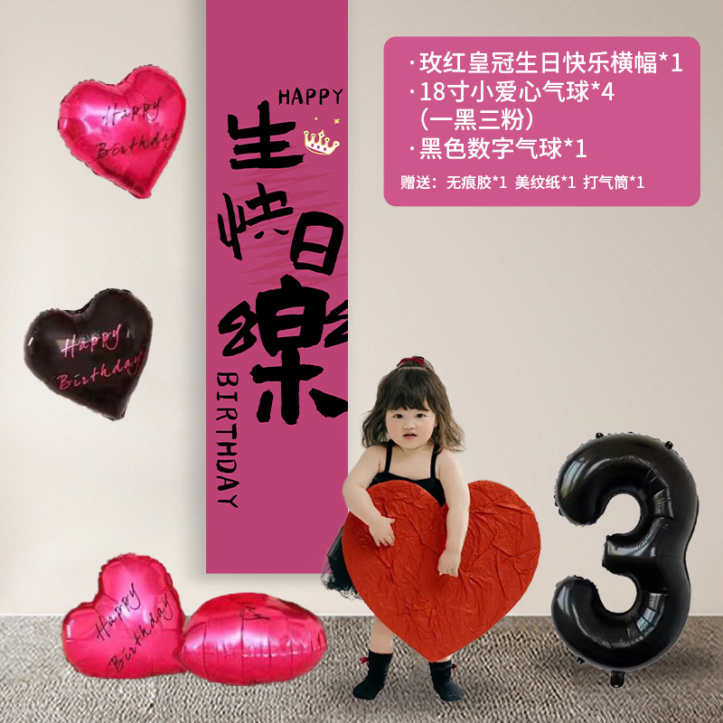 Rose crown little heart 3 years old