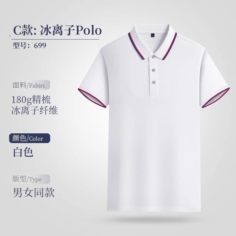 夏作業服カスタム Tシャツ半袖工場服ラペル男性と女性の作業服企業広告ポロシャツプリント刺繍|undefined
