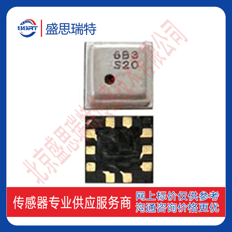 AT22-01BA数字气压传感器300到1250hPa 24位ADC 测高和气压测量