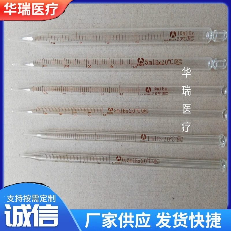 Стеклянная шкала капельница 0. 5мл1мл2мл3мл5мл10мл стеклянная пипетка длина 200 мм наконечник без клея