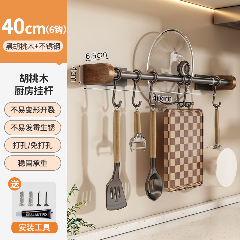 Youqin 中世スタイルのキッチン収納ラッククルミスパイスラック壁掛け多機能スパイス缶収納ラック|undefined