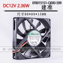 ��׼ 8015 12V 8cm/���� �����Դ 4�� PWM�¿� ���� ����������