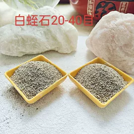其他非金属;蛭石;其他非金属