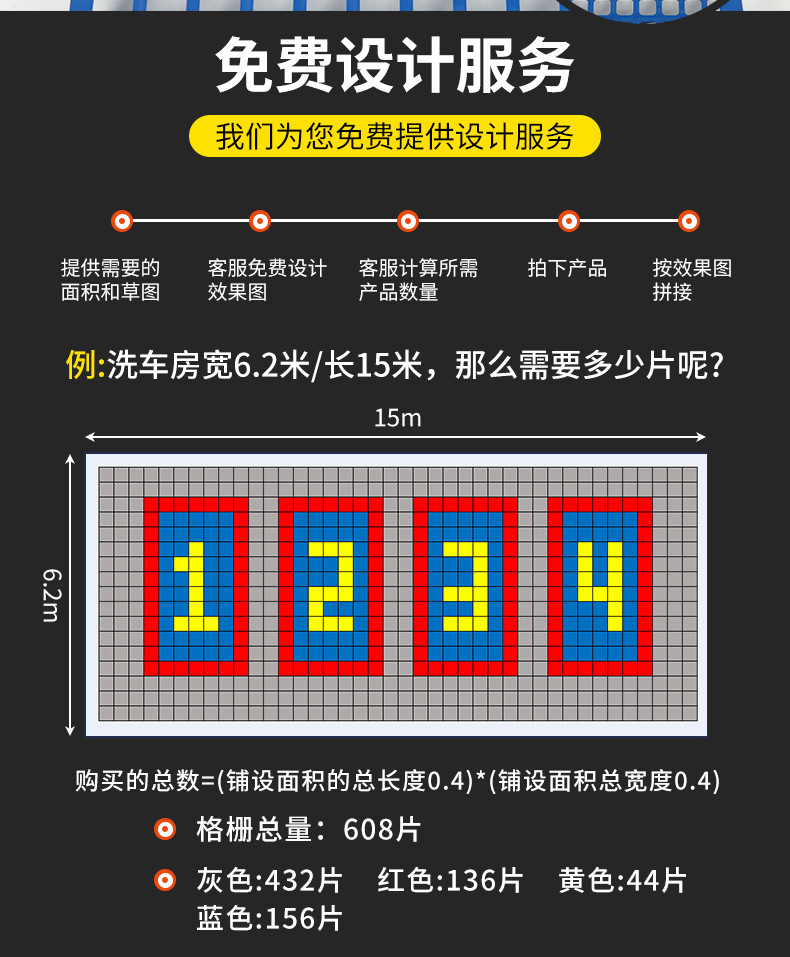 详情页_08.jpg