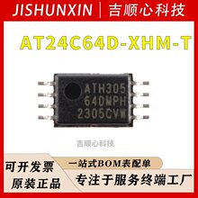 AT24C64D-XHM-T ΢о TSSOP-8 64Kbit EEPROM�惦��оƬ