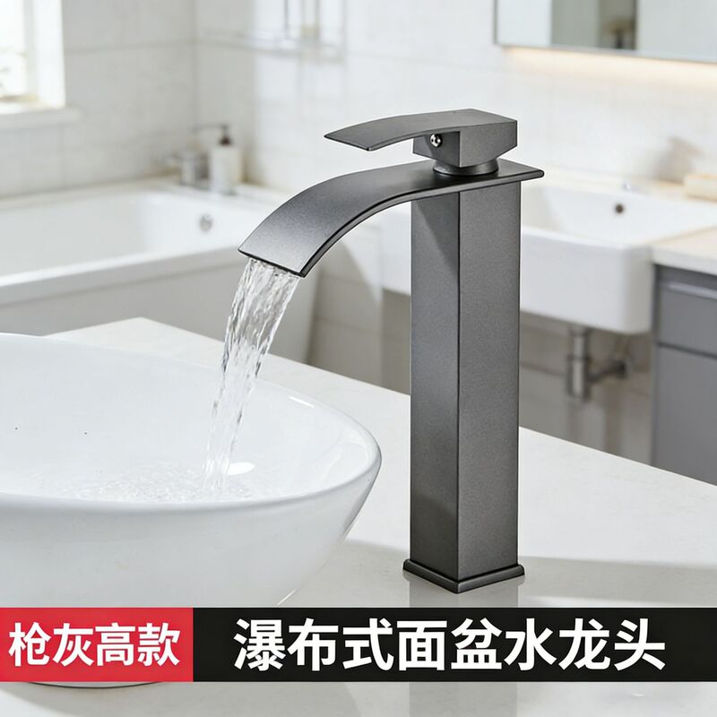 Nordic Waterfall Washbasin Faucet High-End Washbasin Bathroom Toilet Basin Countertop Basin Faucet Hot and Cold