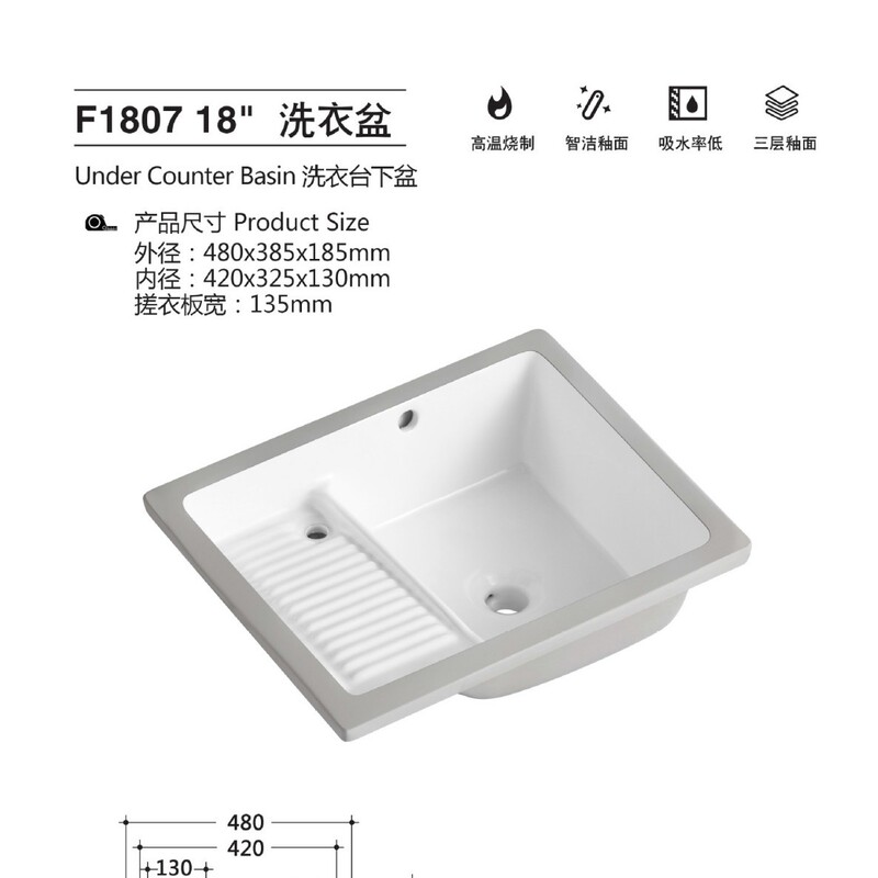 Laundry Basin with Washboard Balcony Ceramic Undercounter Basin with Washboard Wash Basin Basin Sink Small Pool Bathroom