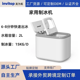 家用抽湿机;空气净化器;制冰机