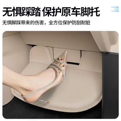 Pedal Leg Rest Protective Cover | Universal Foot Pad