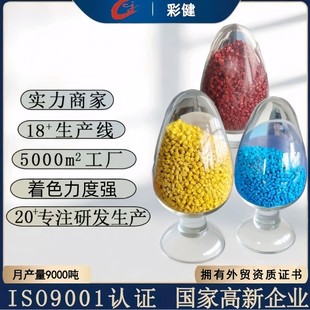 PP/PE��ɫĸ����ɫĸ������ɫĸ�����ϸߝ��ɫĸ�w��ɫĸ�S���l