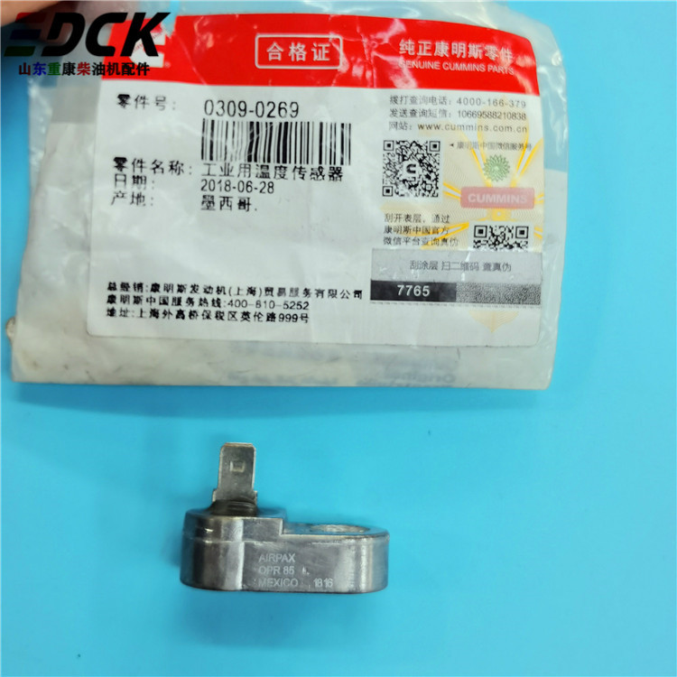 康明斯代理供应工业用温度传感器0309-0269 柴油发动机配件
