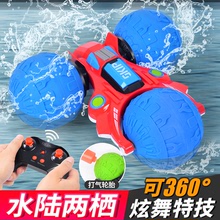跨境2.4G水陸車兩棲特技遙控車雙面直立行駛翻滾行駛兒童電動玩具