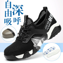 Labor protection shoes for men, anti-smash, anti-puncture, lightweight, non-slip, wear-resistant, breathable work shoes, safety protective shoes wholesale manufacturer