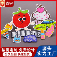 电脑绣花标定做服装鞋帽绣花章毛巾绣商标刺绣布贴亮片布标亮片绣