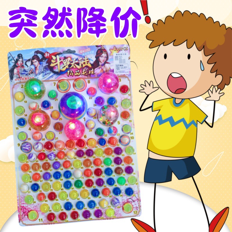 包邮龙珠抽抽乐盲盒新款女孩洞洞乐戳戳动动抽奖盒子儿童刮奖玩具