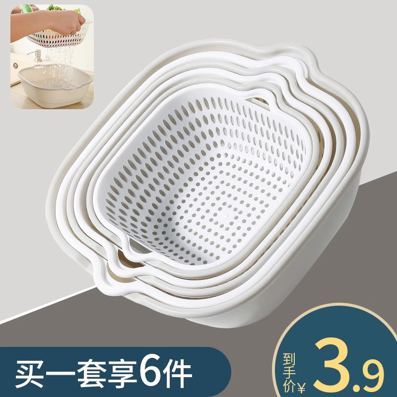 二層野菜洗いシンク排水バスケット、キッチン果物洗い水フィルターバスケット、家庭用漏れ防止特別な6点セット野菜洗いバスケット|undefined