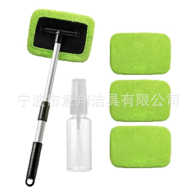 Car cleaning tools, Rod Set - 1-quadrilateral-telescopic-pole-4-green-cloth-covers-1-50ml-spray-bottle