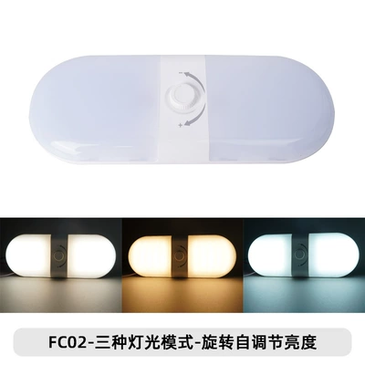 Source Factory Two-Color Rv Lights Other lights - rv-light-02-cross-border-exclusive-supply