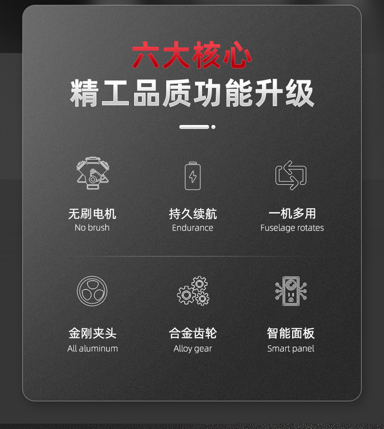 批发无刷电动工具双用电锤冲击钻锂电电锤电镐电钻三合一工具套装