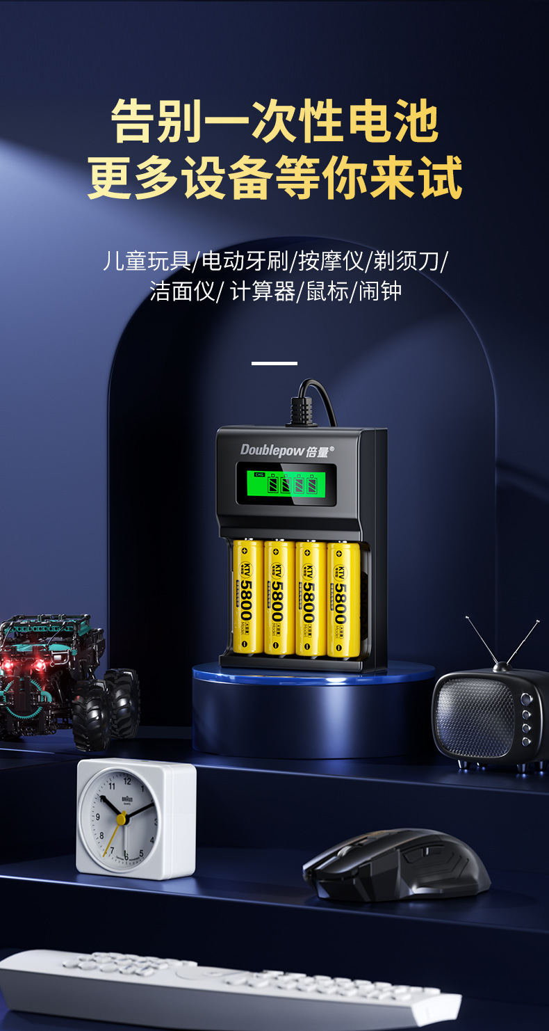 5-Pack Rechargeable Batteries with Universal Charger Set, Aa 1.2V Large Capacity for Ktv Microphones, Mouse, Keyboard