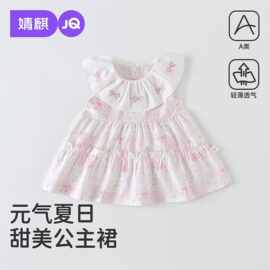 婧麒女童连衣裙夏装新款洋气儿童公主裙女宝宝无袖夏季婴儿裙子