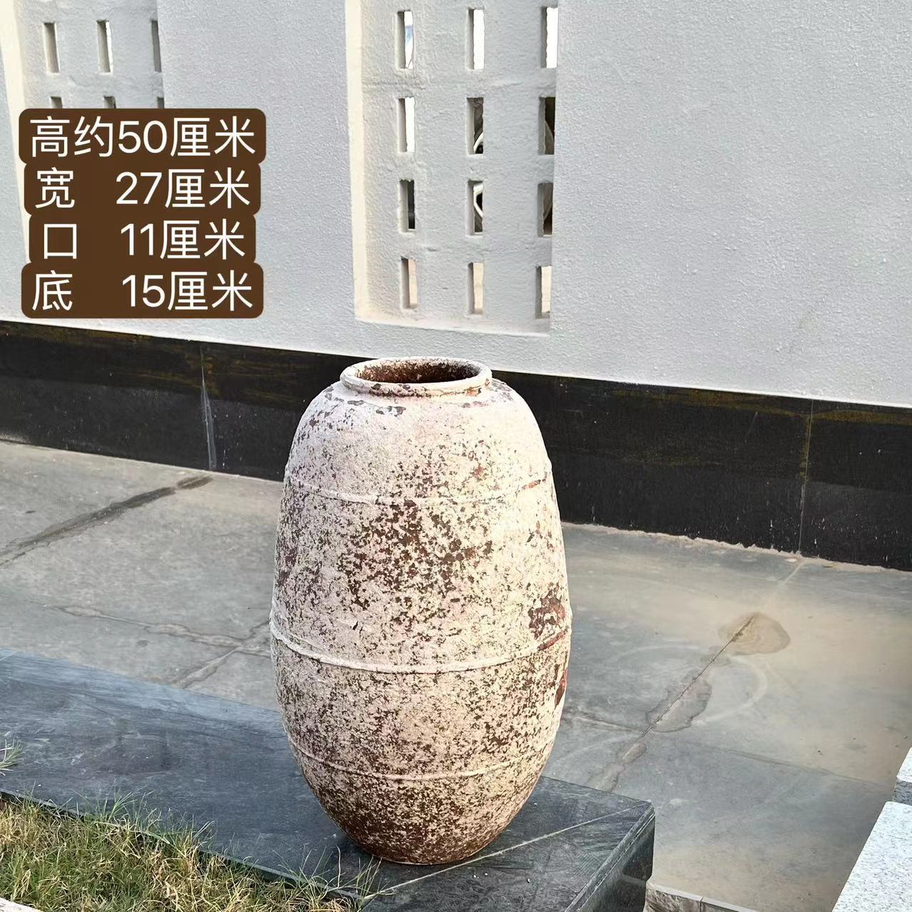 높이 약 50 폭 27 입 11cm