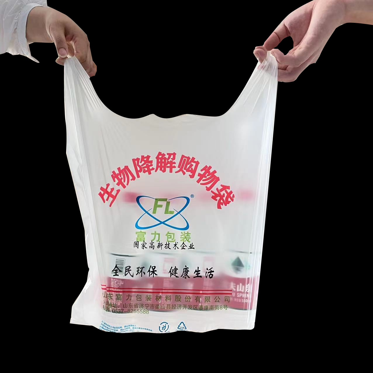 全降解背心袋玉米淀粉购物袋全生物降解袋可降解塑料袋外卖打包袋