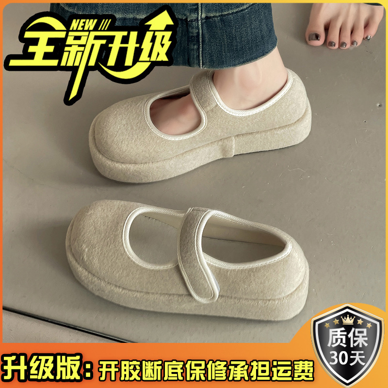 时尚绒面纯色一字厚底女生勃肯鞋秋冬季复古魔术贴小香风全包单鞋|undefined