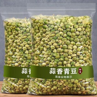 �����ඹ500g���ؼ�ʳ���㶹�¾Ʋ��k�����e��ʳ���l����250gɢ�b