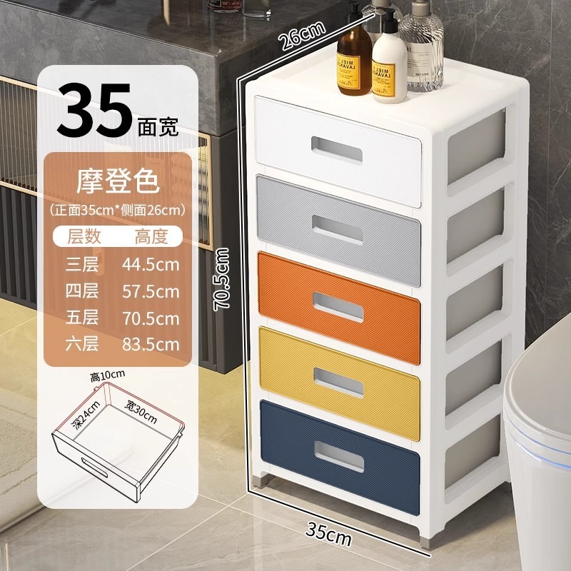 引き出し式挟み収納棚家庭用リビングルームのトイレの狭間収納棚テーブルの下のベッドの隙間収納棚|undefined
